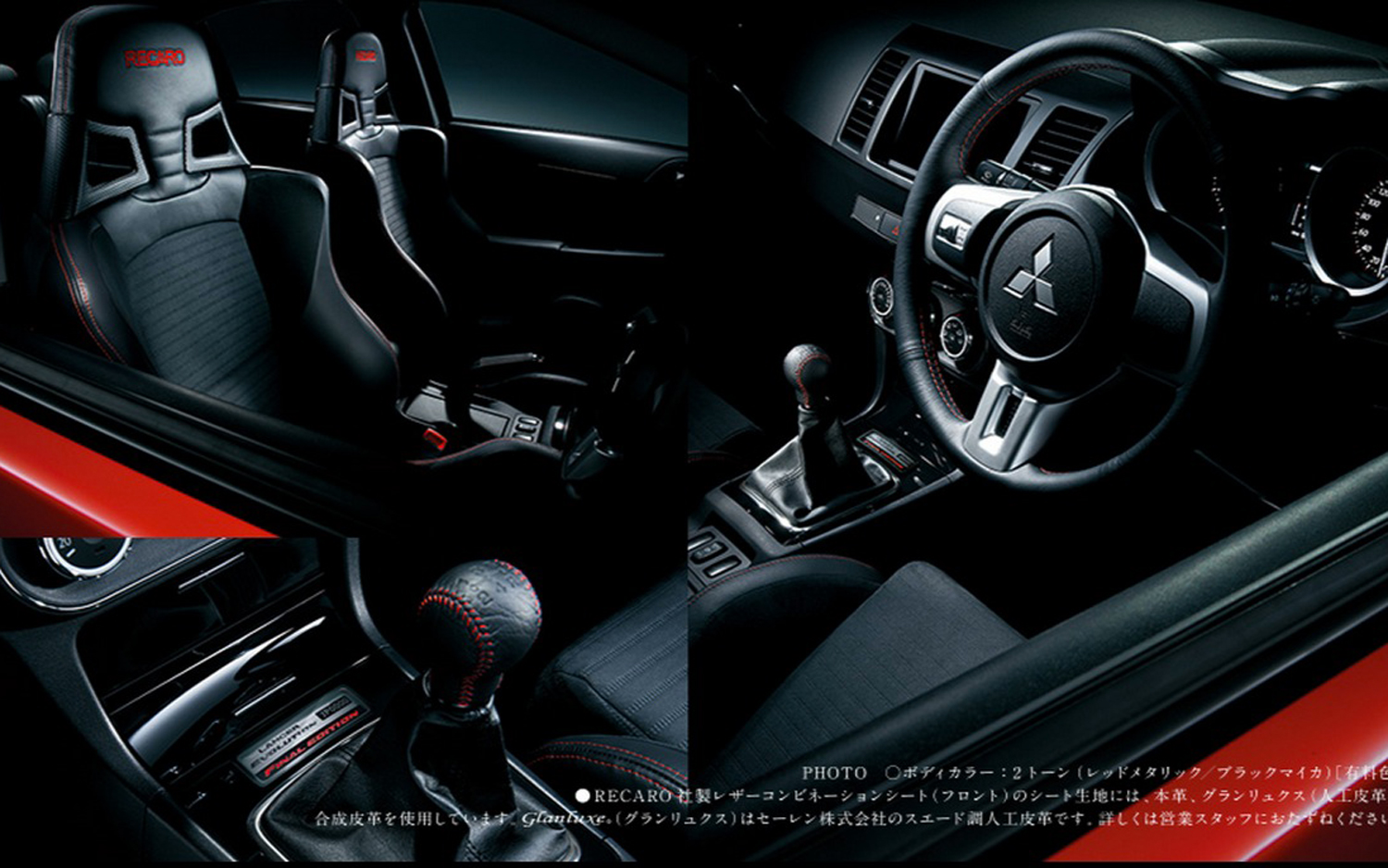 Mitsubishi revela el Lancer Evolution X Final Edition
